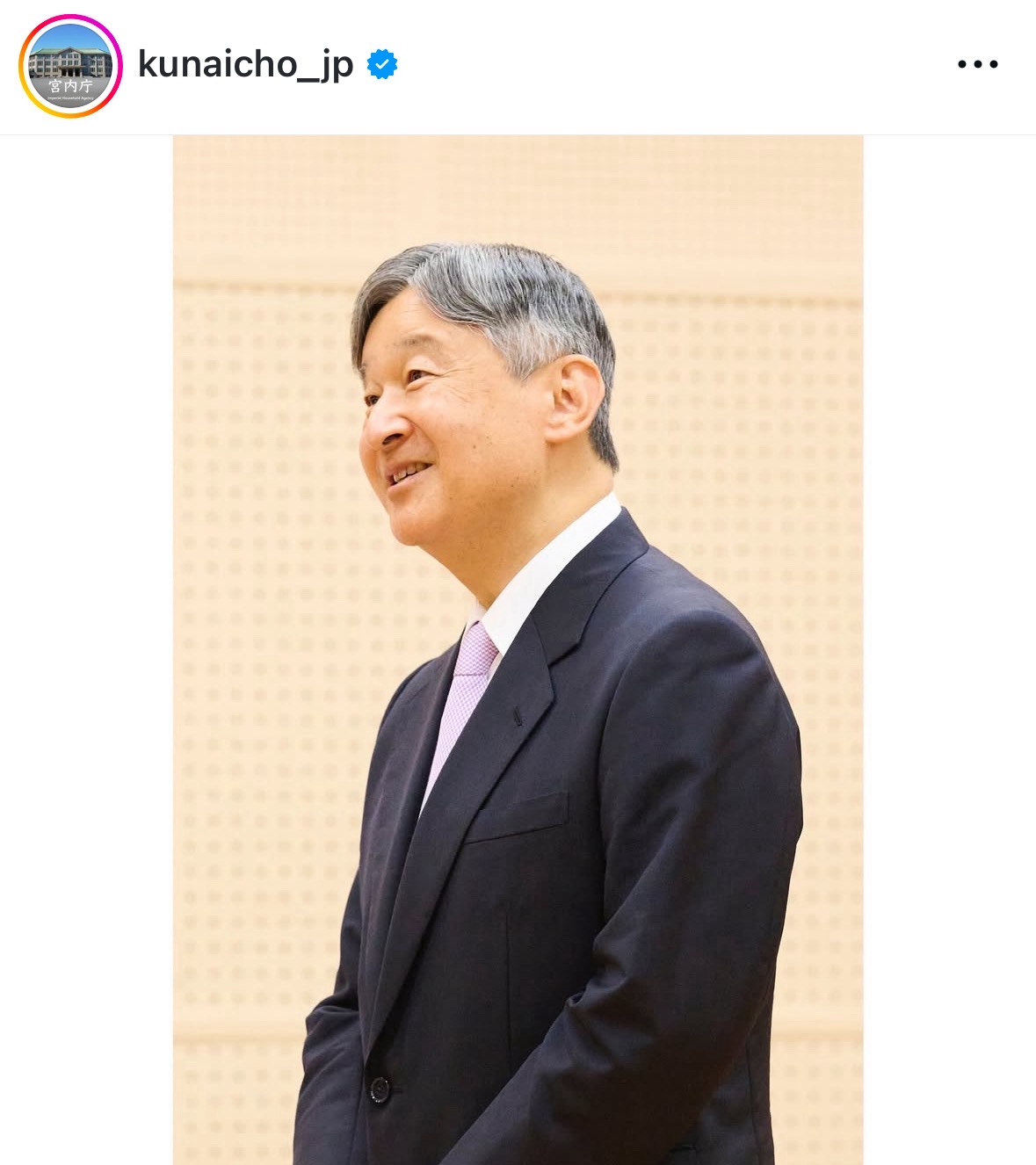 宮内庁のインスタグラムから