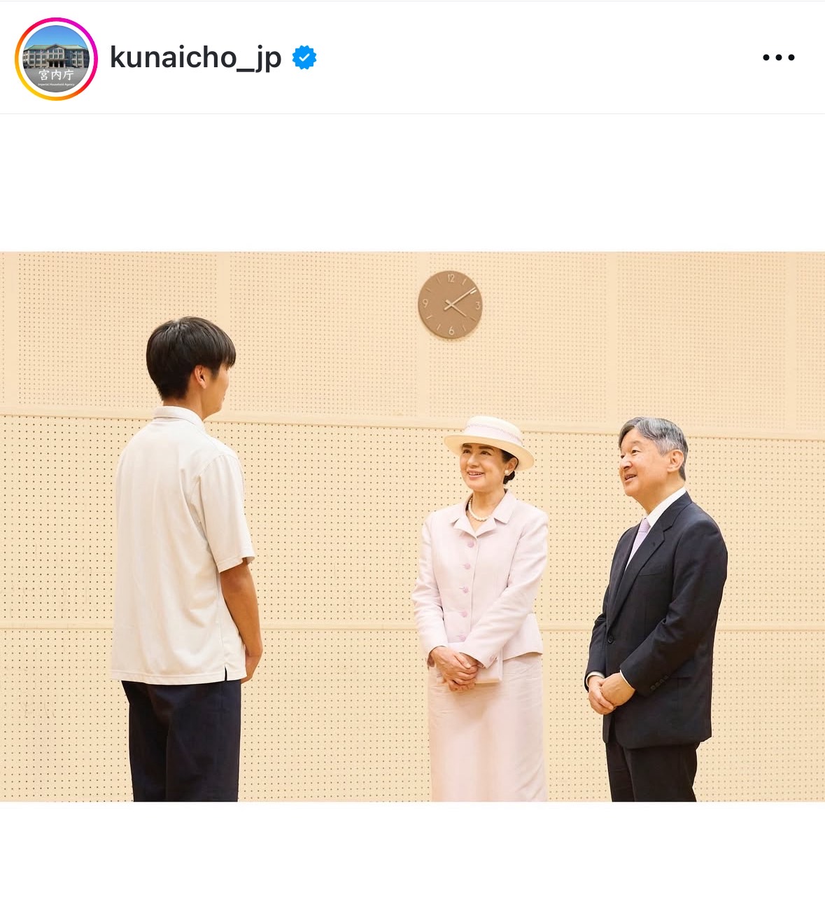宮内庁のインスタグラムから