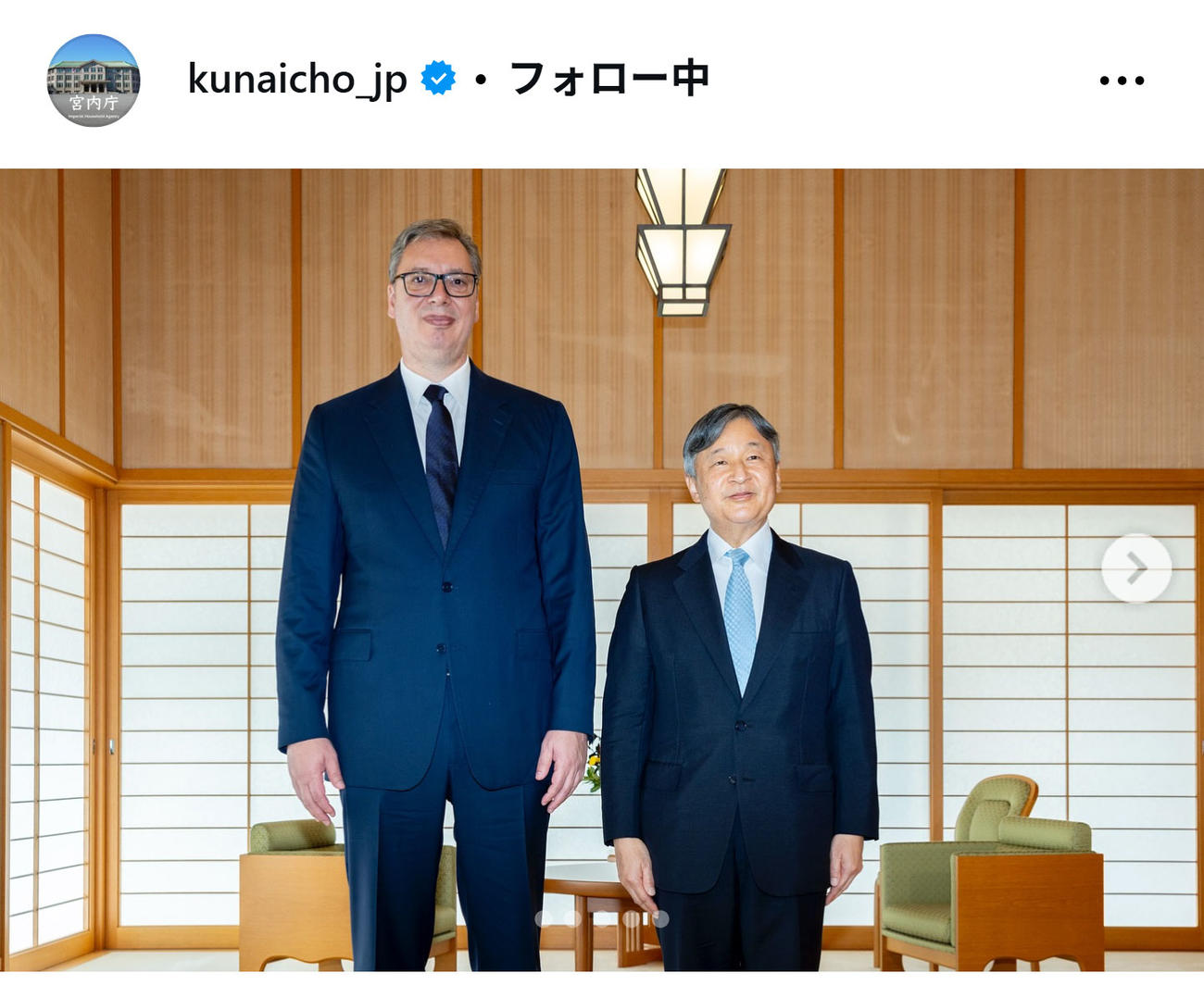宮内庁のインスタグラムから