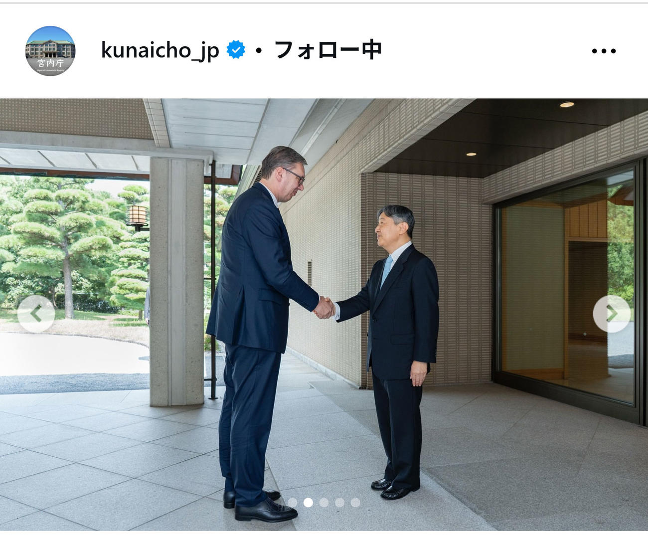 宮内庁のインスタグラムから
