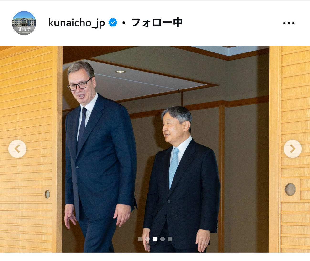 宮内庁のインスタグラムから