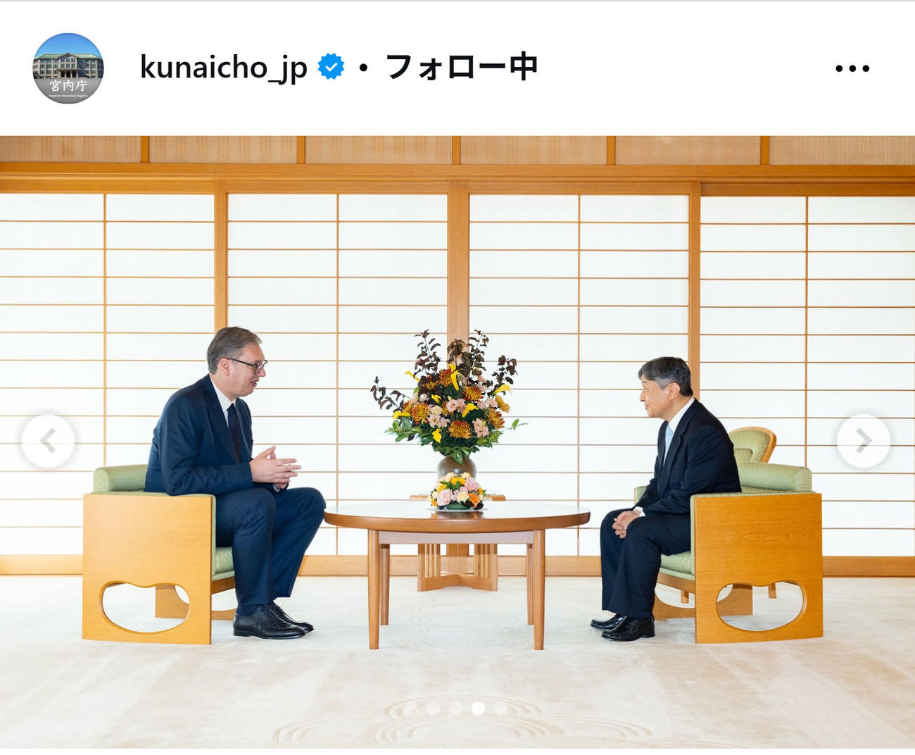 宮内庁のインスタグラムから