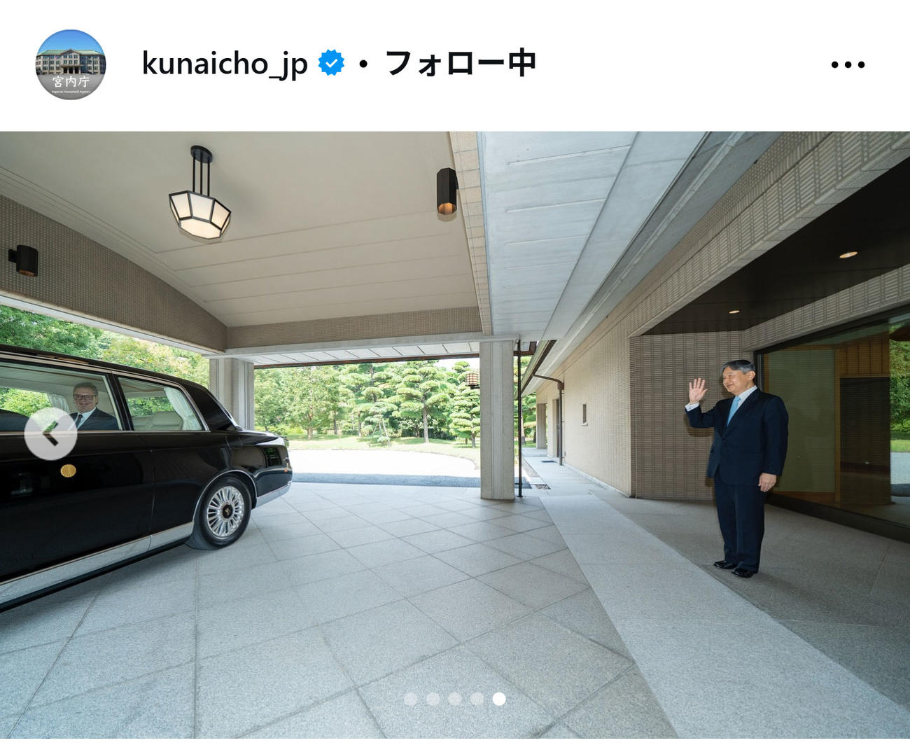 宮内庁のインスタグラムから