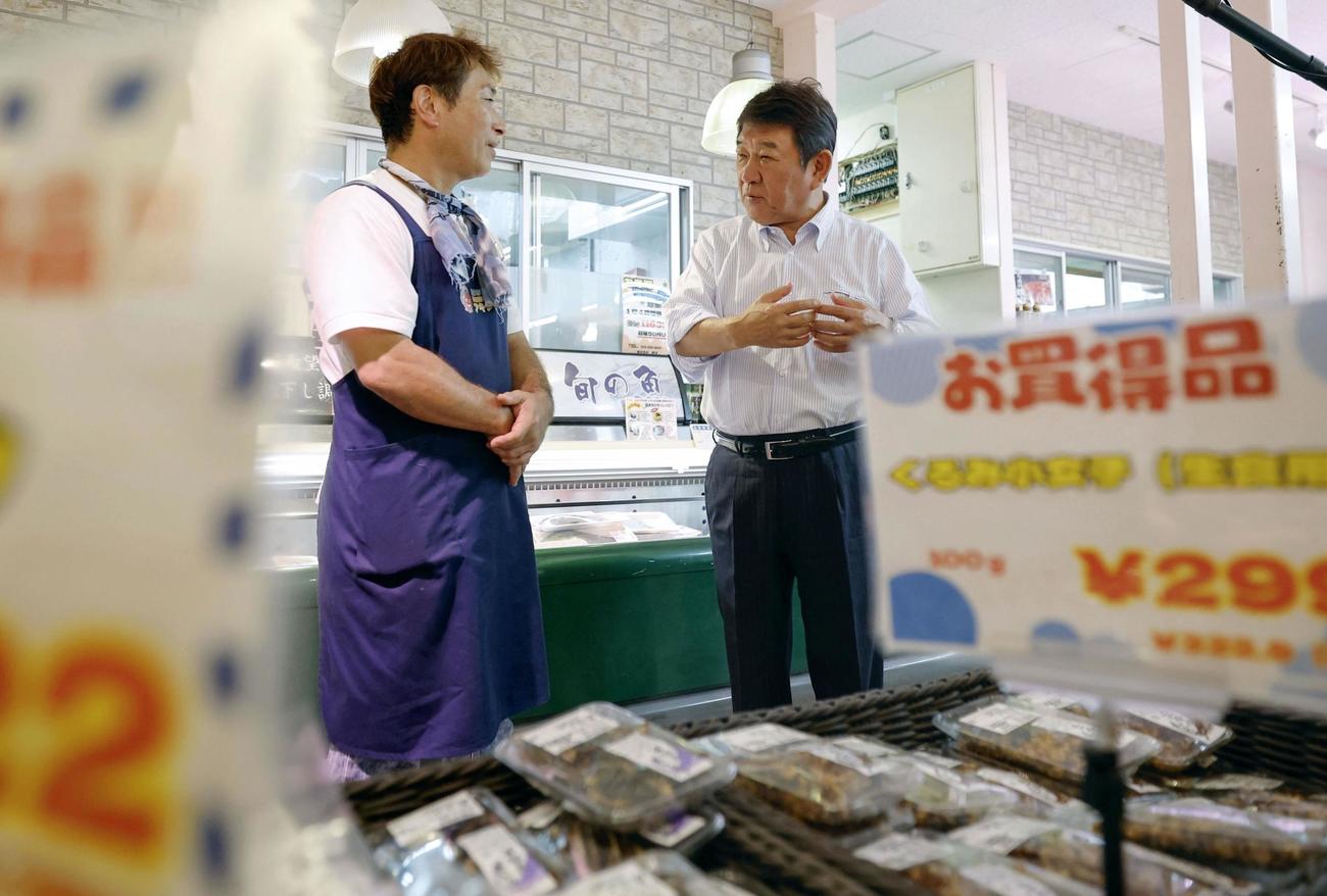 スーパーマーケットを視察する自民党の茂木前幹事長（共同）