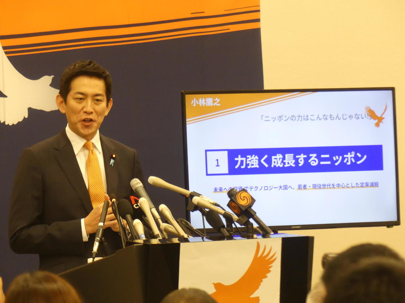 自民党総裁選への立候補会見で思いを訴える小林鷹之・元経済安全保障相（撮影・中山知子）