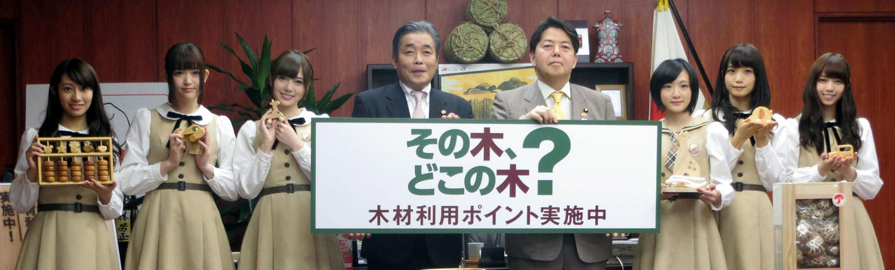 農相時代、表敬訪問した乃木坂46と記念撮影に収まる林芳正氏（左から5人目）。当時の乃木坂46のメンバーは左から桜井玲香、松村沙友理、白石麻衣、2人おいて生駒里奈、深川麻衣、西野七瀬（2013年10月）