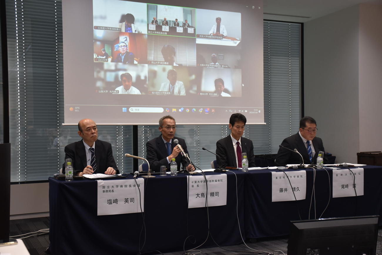 国立大学病院長会議は7月の会見で、大鳥精司会長（左から2人目）らが「事業継続の危機」などと支援を訴えた