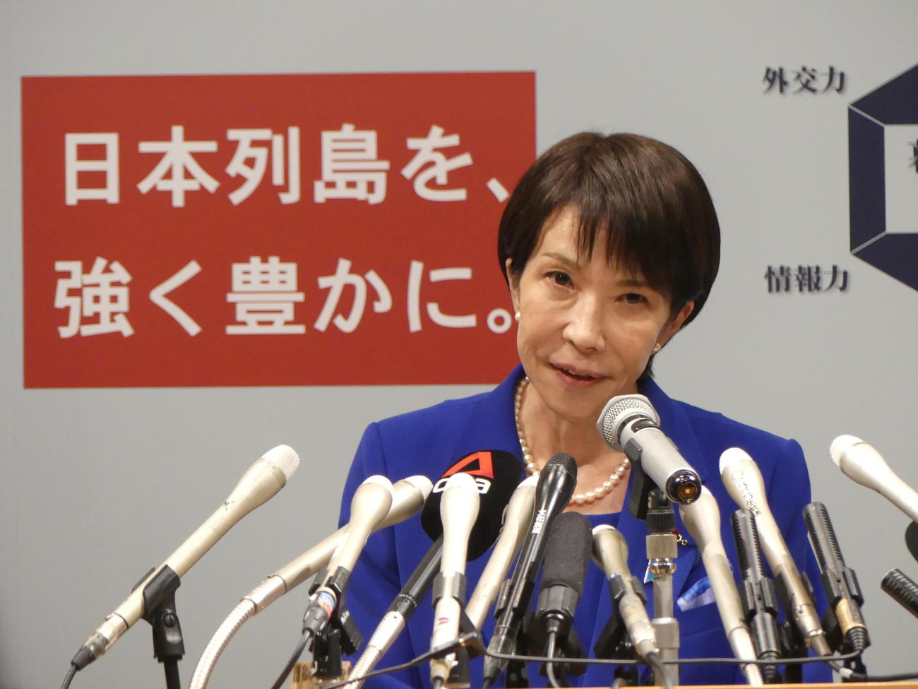 自民党総裁選で訴える政策発表会見に臨む高市早苗・前経済安保担当相（撮影・中山知子）