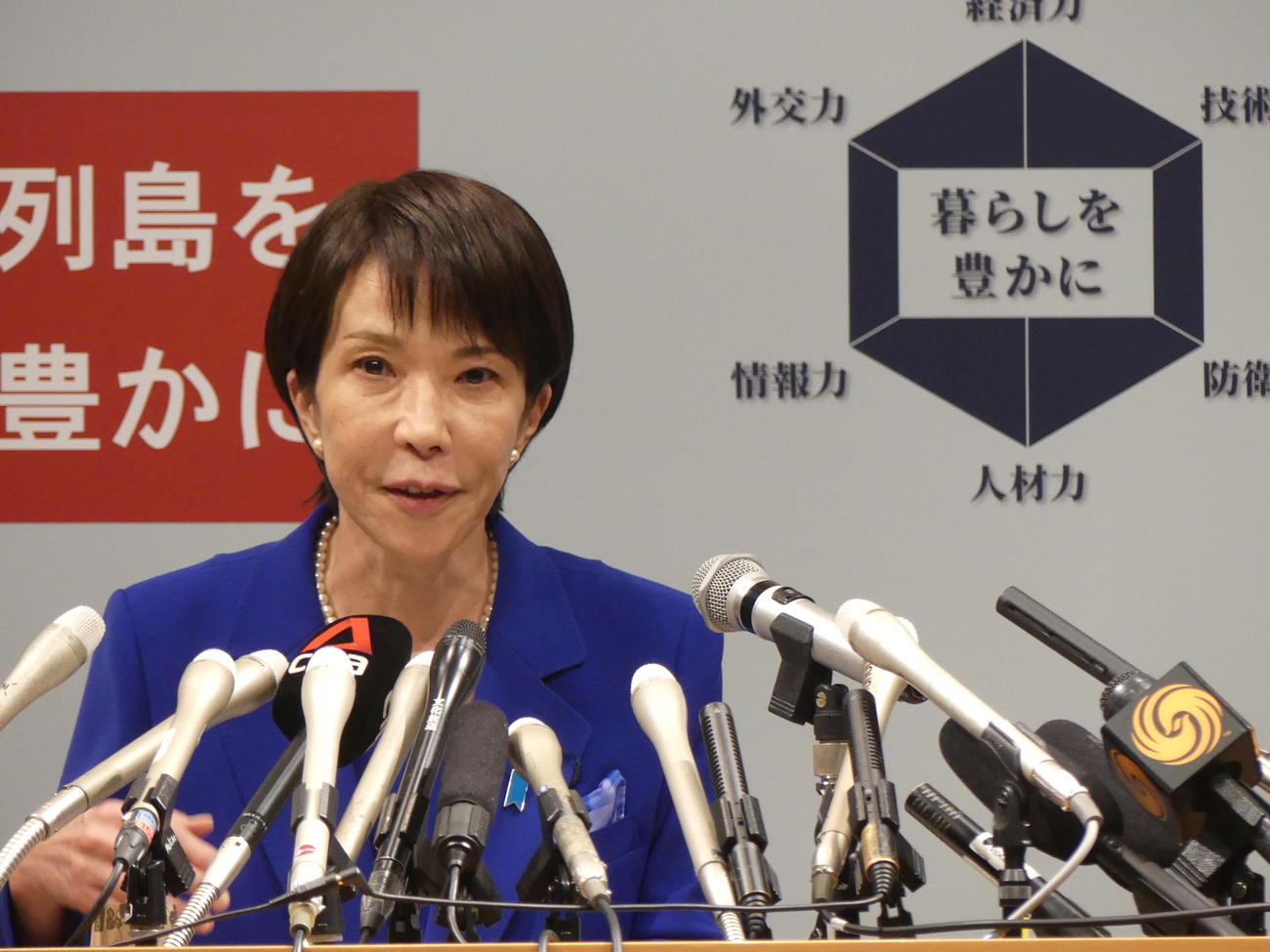 自民党総裁選で訴える政策発表会見に臨む高市早苗・前経済安保担当相（撮影・中山知子）