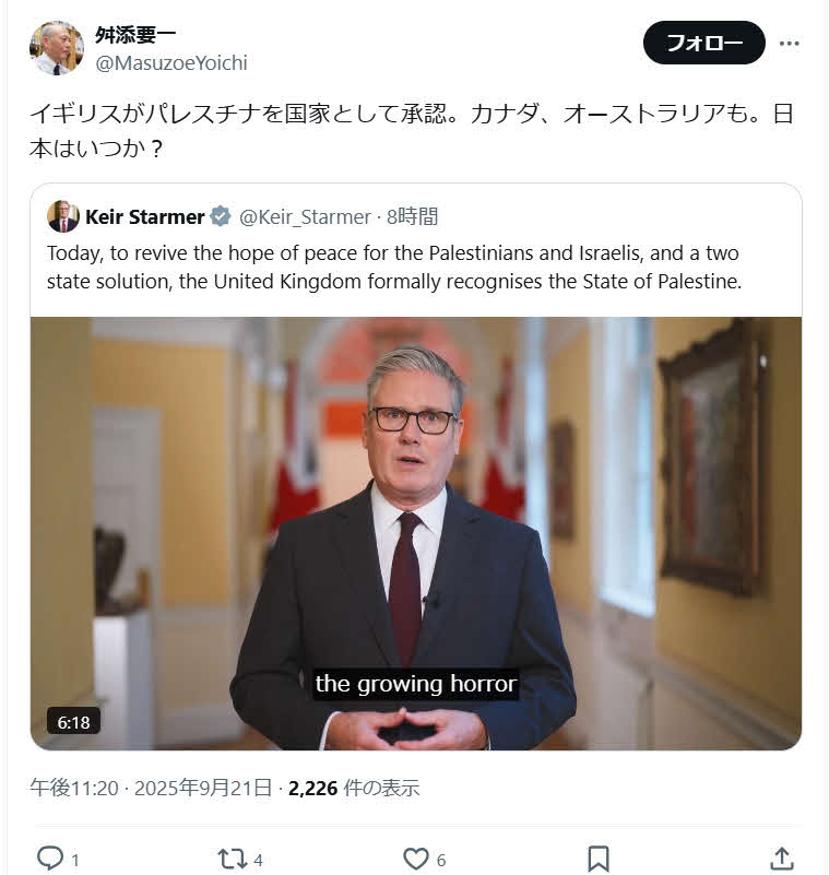 舛添要一氏のX（旧ツイッター）から