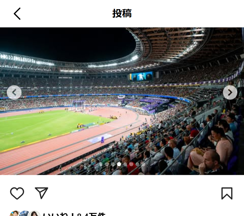 宮内庁のインスタグラムから