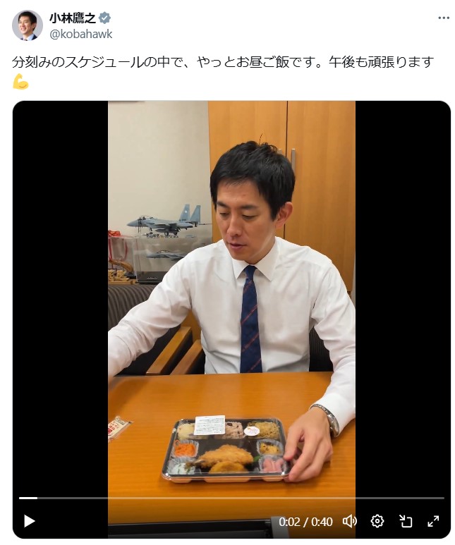 小林鷹之氏のXから