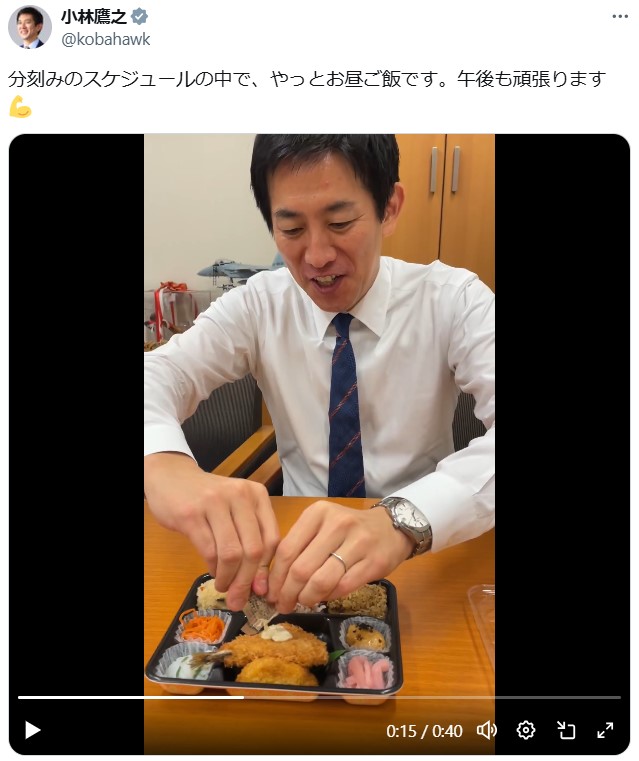 小林鷹之氏のXから