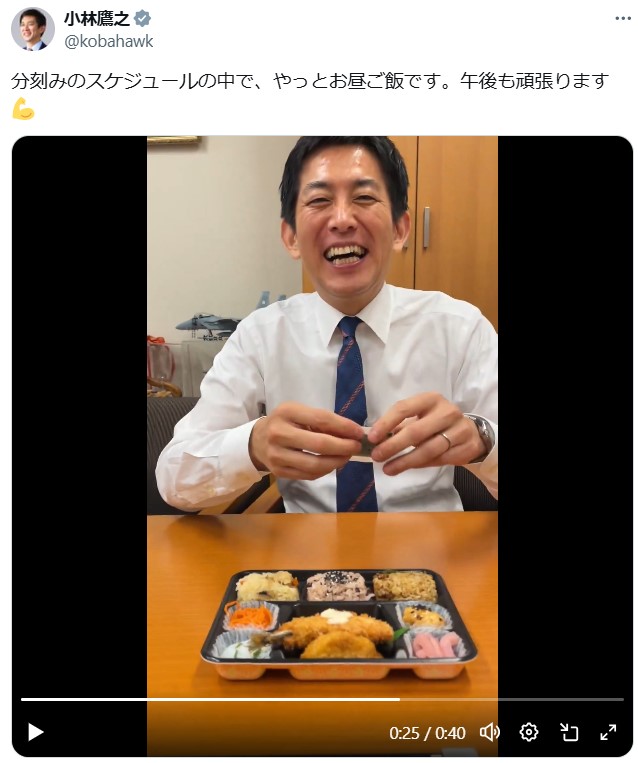 小林鷹之氏のXから