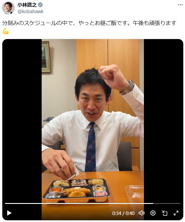 小林鷹之氏のXから