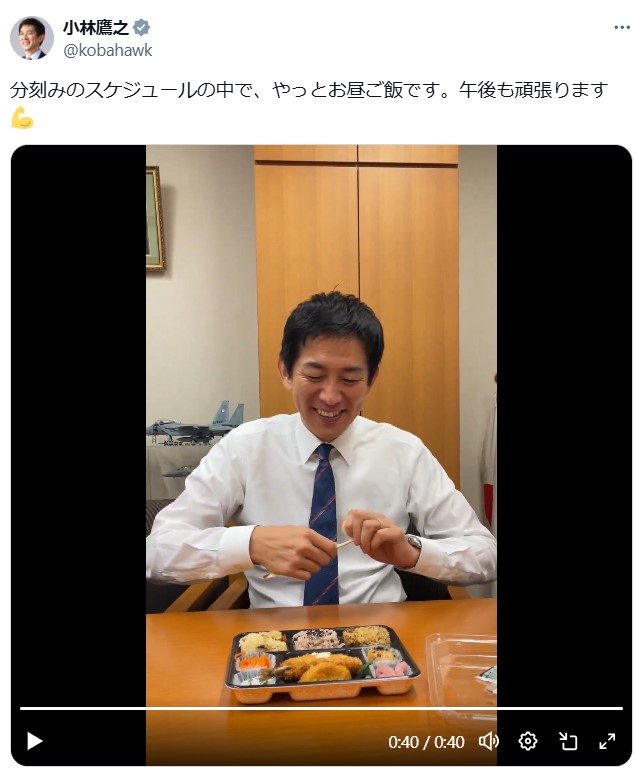 小林鷹之氏のXから