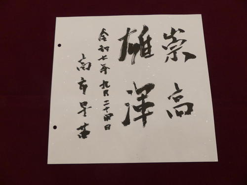 総裁選】高市早苗氏に真意をたずねる指摘相次ぐ…外国人による奈良の鹿