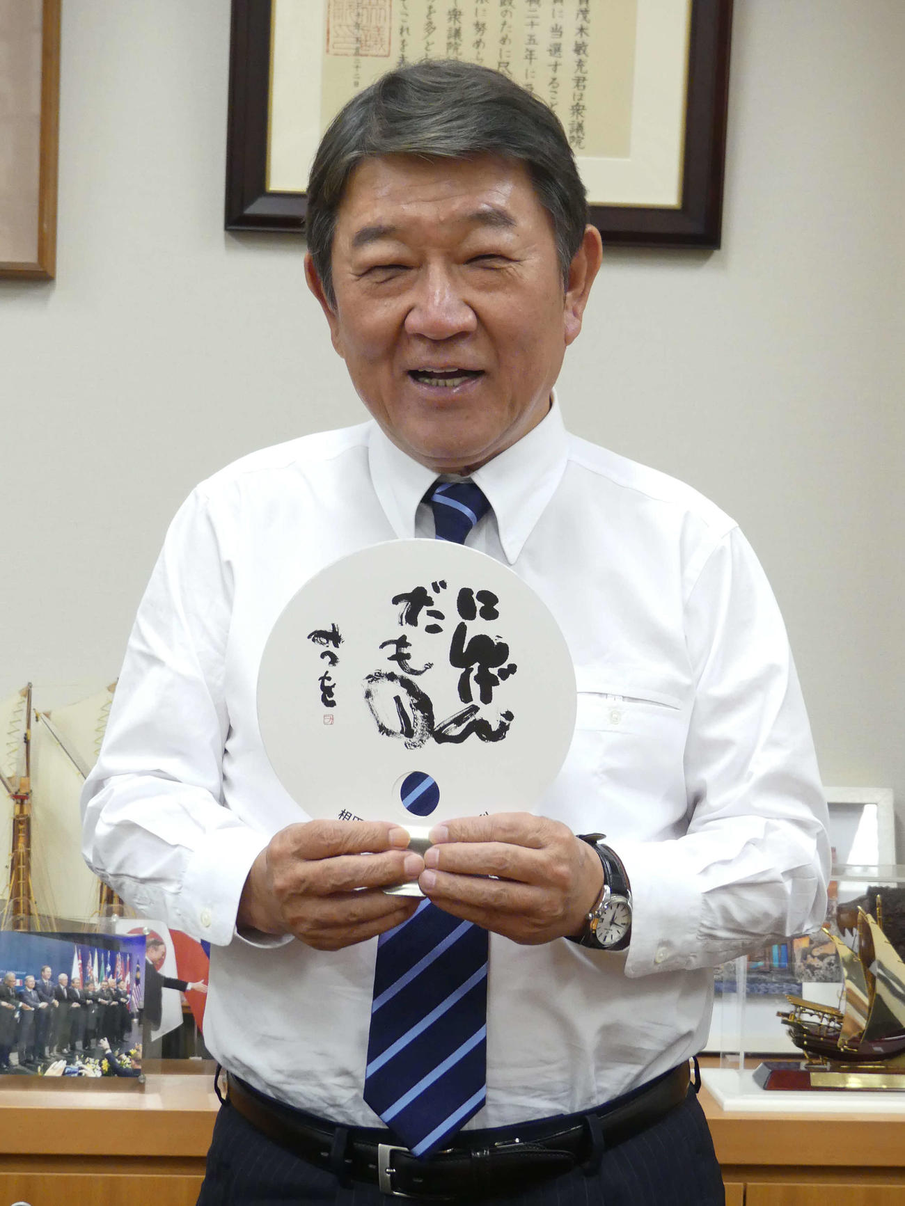 地元ゆかりの相田みつを氏のメッセージが記されたうちわを手にする自民党の茂木敏充前幹事長（撮影・中山知子）