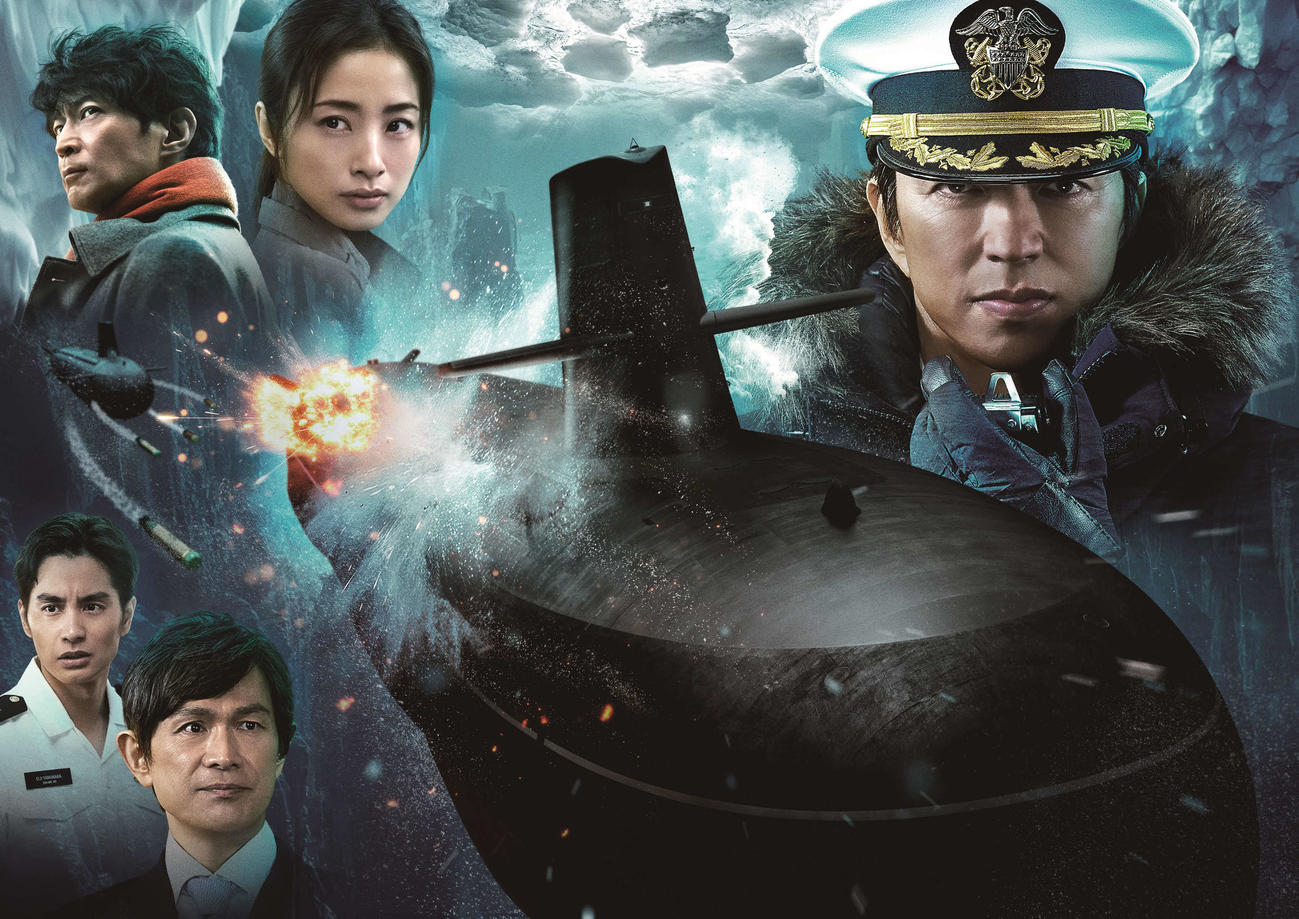 映画「沈黙の艦隊　北極海大海戦」（C）2025 Amazon Content Services LLC OR ITS AFFILIATES. All Rights Reserved.　（C）かわぐちかいじ／講談社