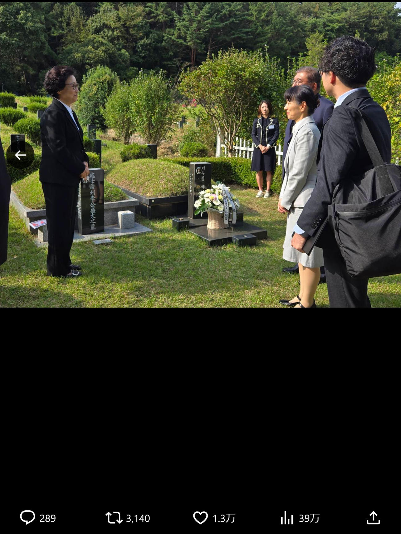 石破首相のＸから