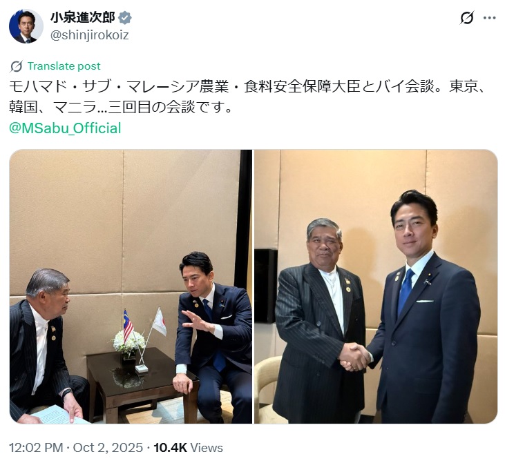 小泉進次郎氏のXから