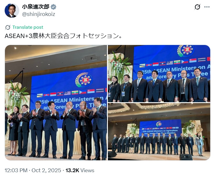 小泉進次郎氏のXから