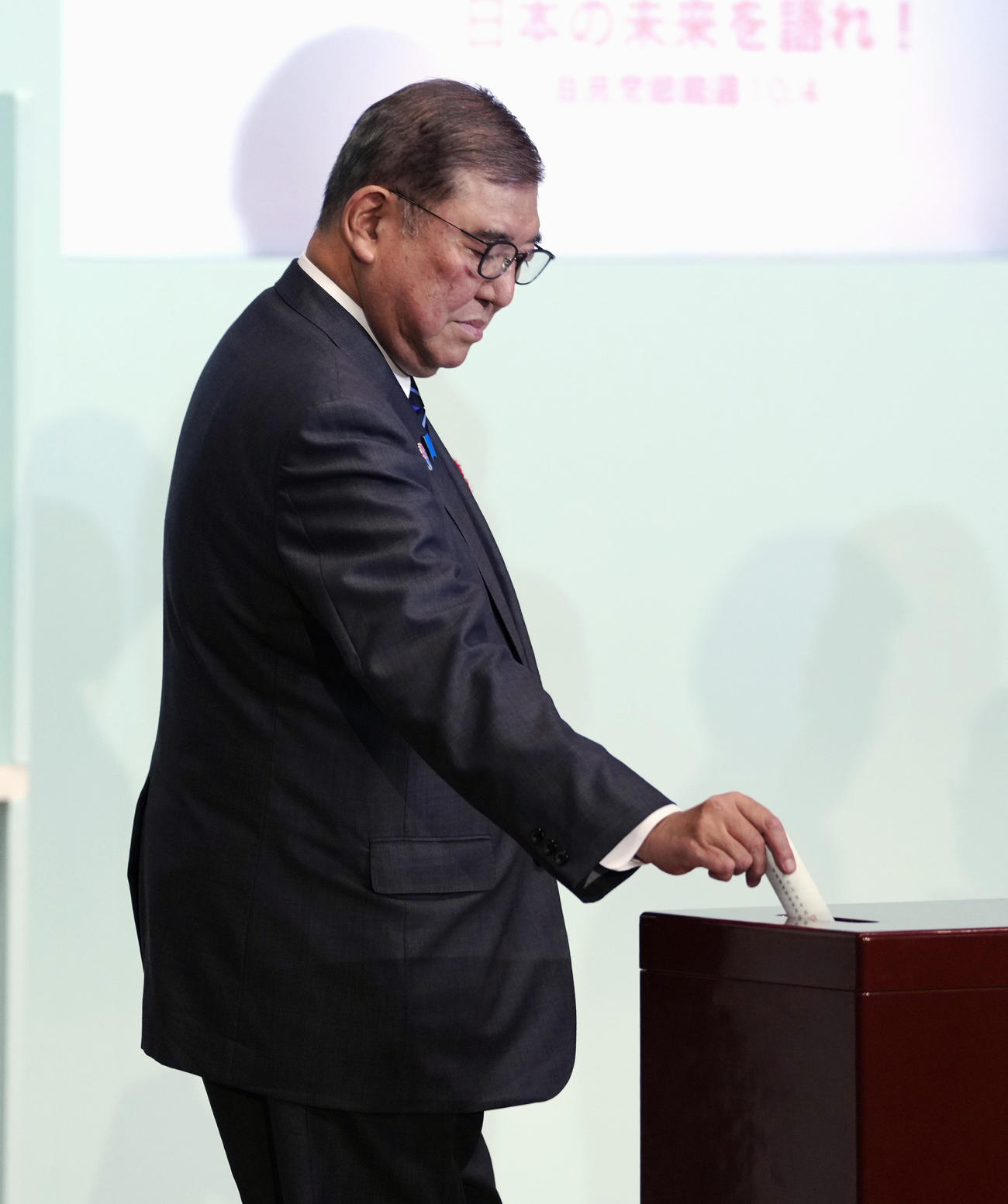 自民党総裁選で投票する石破首相（共同）