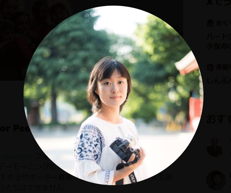 安田菜津紀さんのXから