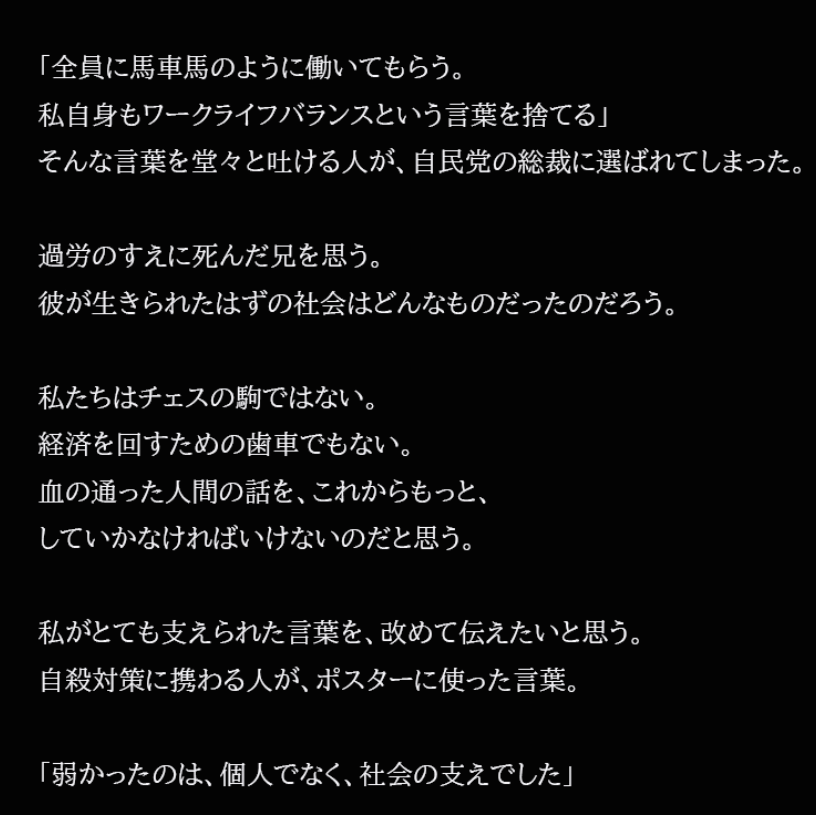 安田菜津紀さんのインスタグラムから