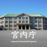 宮内庁のインスタグラムのプロフィル写真