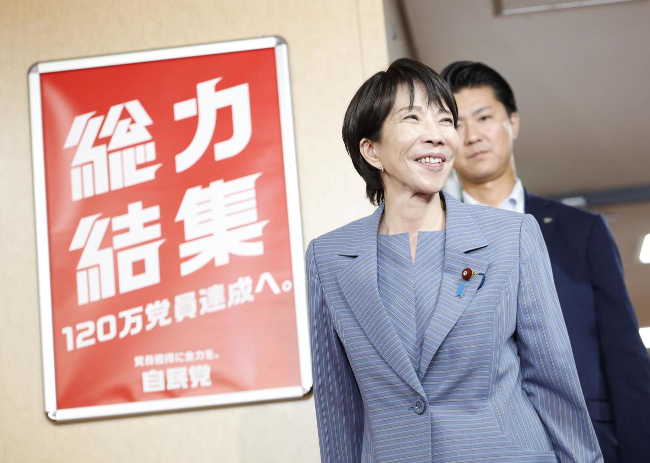 自民党の高市早苗総裁（共同）