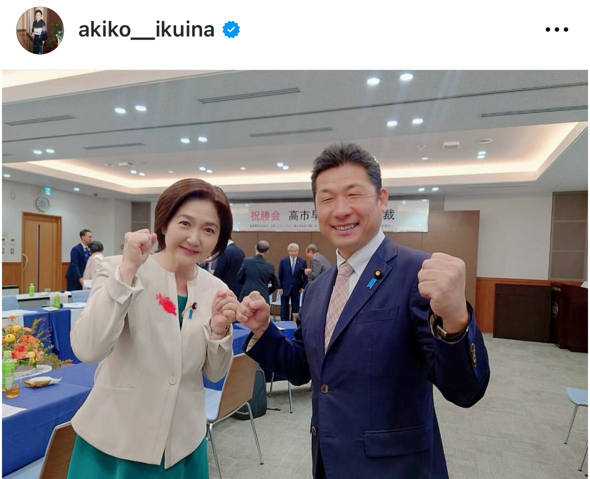 生稲晃子氏のインスタグラムから