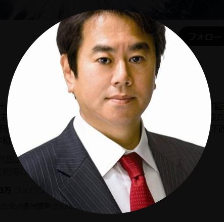 「支持率下げてやる」騒動に私見をつづった立憲民主党の原口一博衆院議員（Xから）