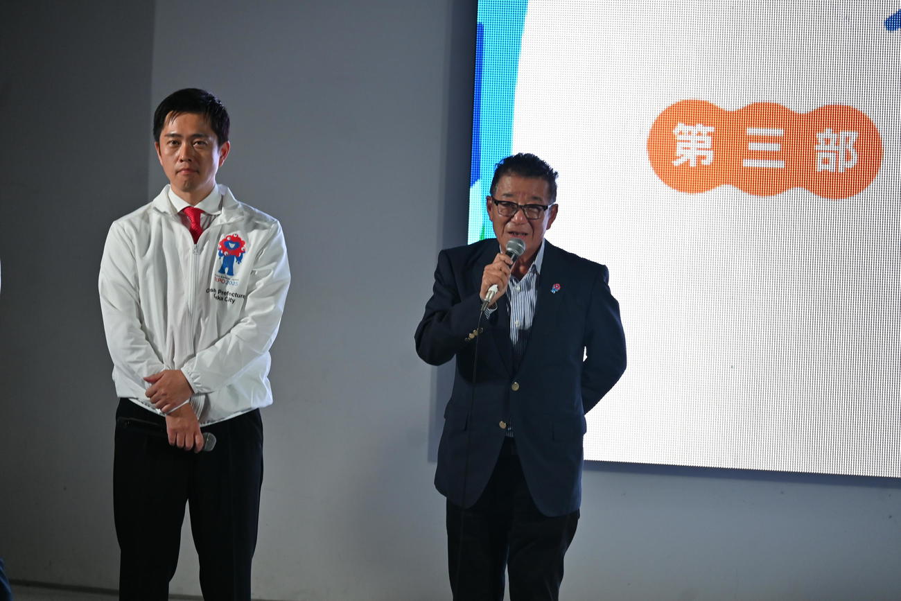 大阪・関西万博の大阪ヘルスケアパビリオン「閉館セレモニー」のグランドフィナーレにサプライズゲストで登場した松井一郎前大阪市長（右）吉村洋文知事（撮影・松浦隆司）