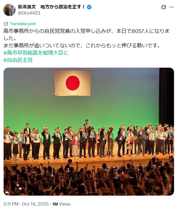 新澤良文氏のXから