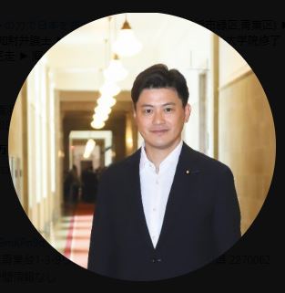 自民党の三谷英弘氏のXから