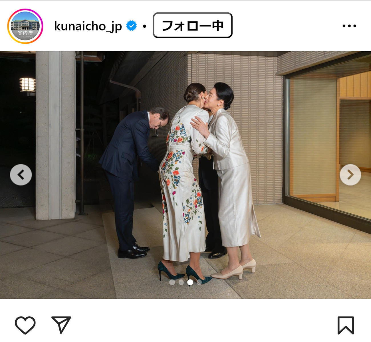 宮内庁のインスタグラムから