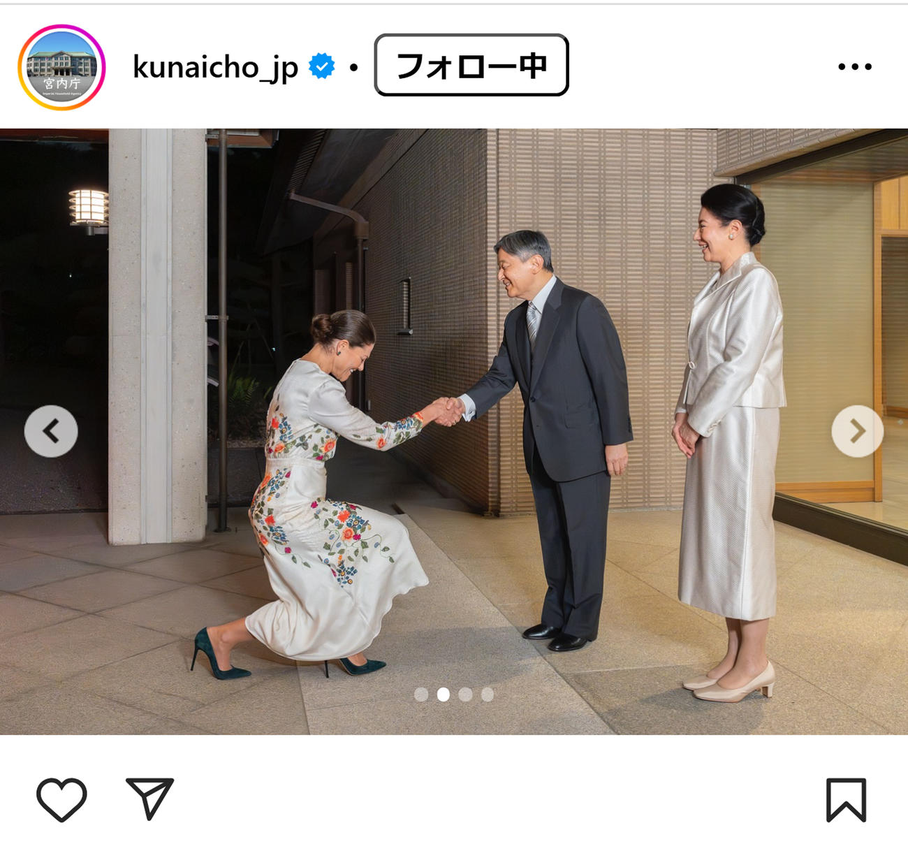 宮内庁のインスタグラムから
