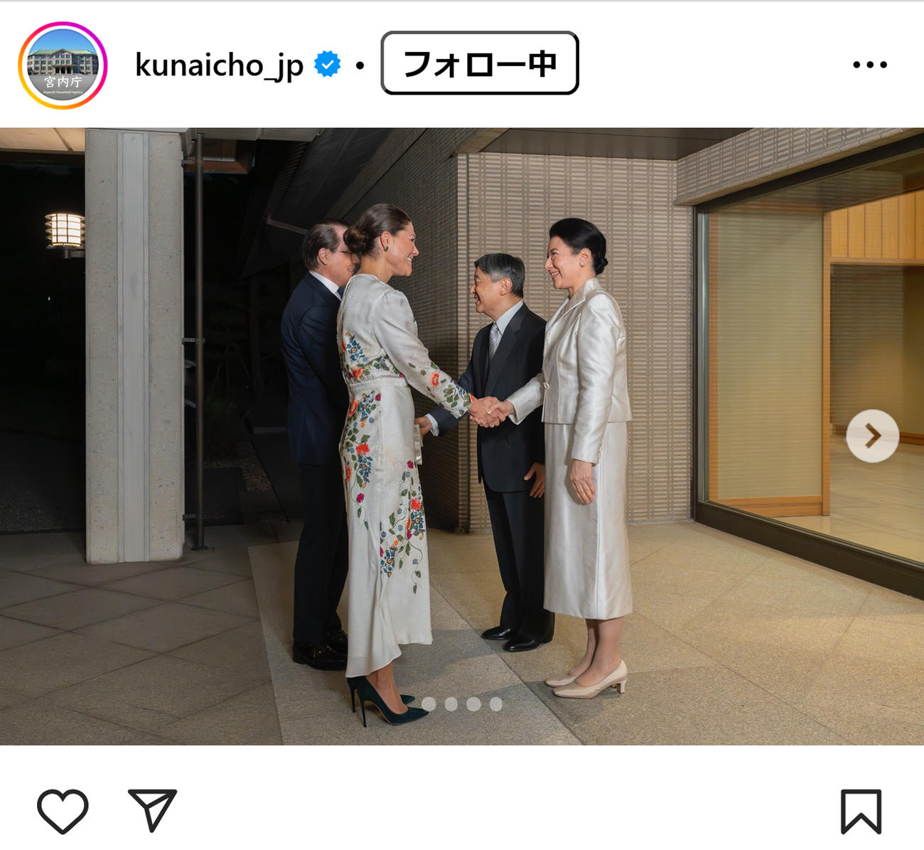 宮内庁のインスタグラムから