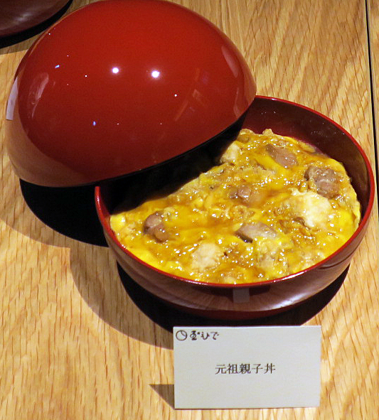 リニューアルオープンとともに新しくなった「玉ひで」の球体のどんぶり