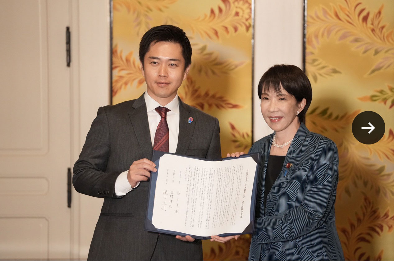 日本維新の会のXから