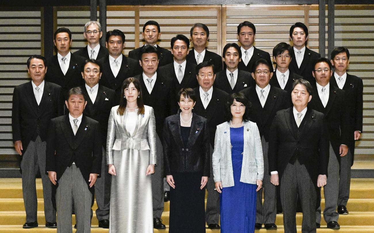 任命式と認証式を終え、写真に納まる高市早苗首相（前列中央）と閣僚ら（共同）