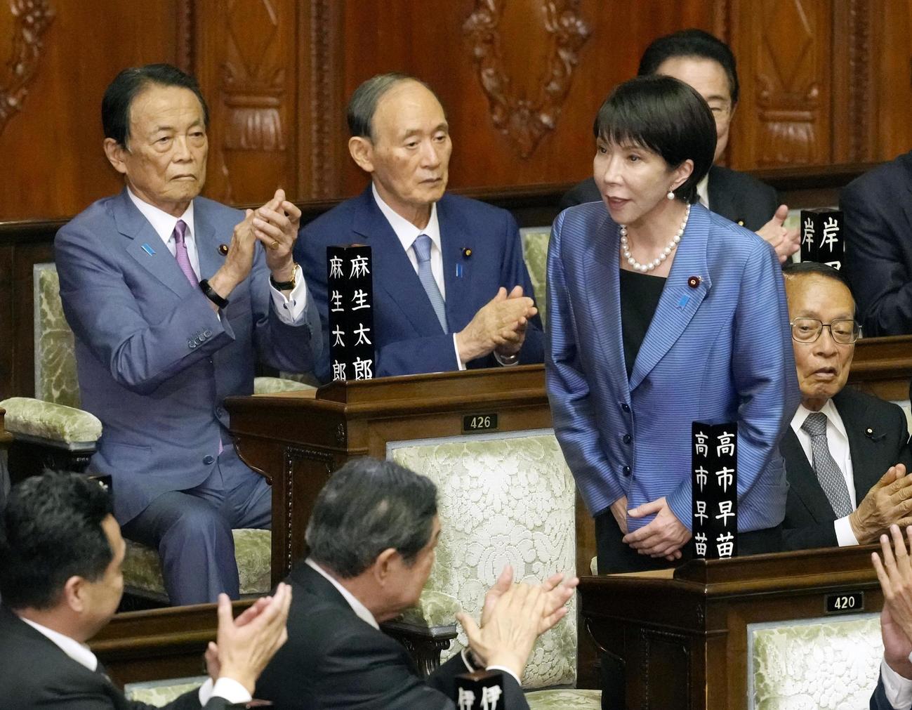 衆院本会議で第104代首相に指名され、起立する自民党の高市早苗総裁＝21日午後1時47分