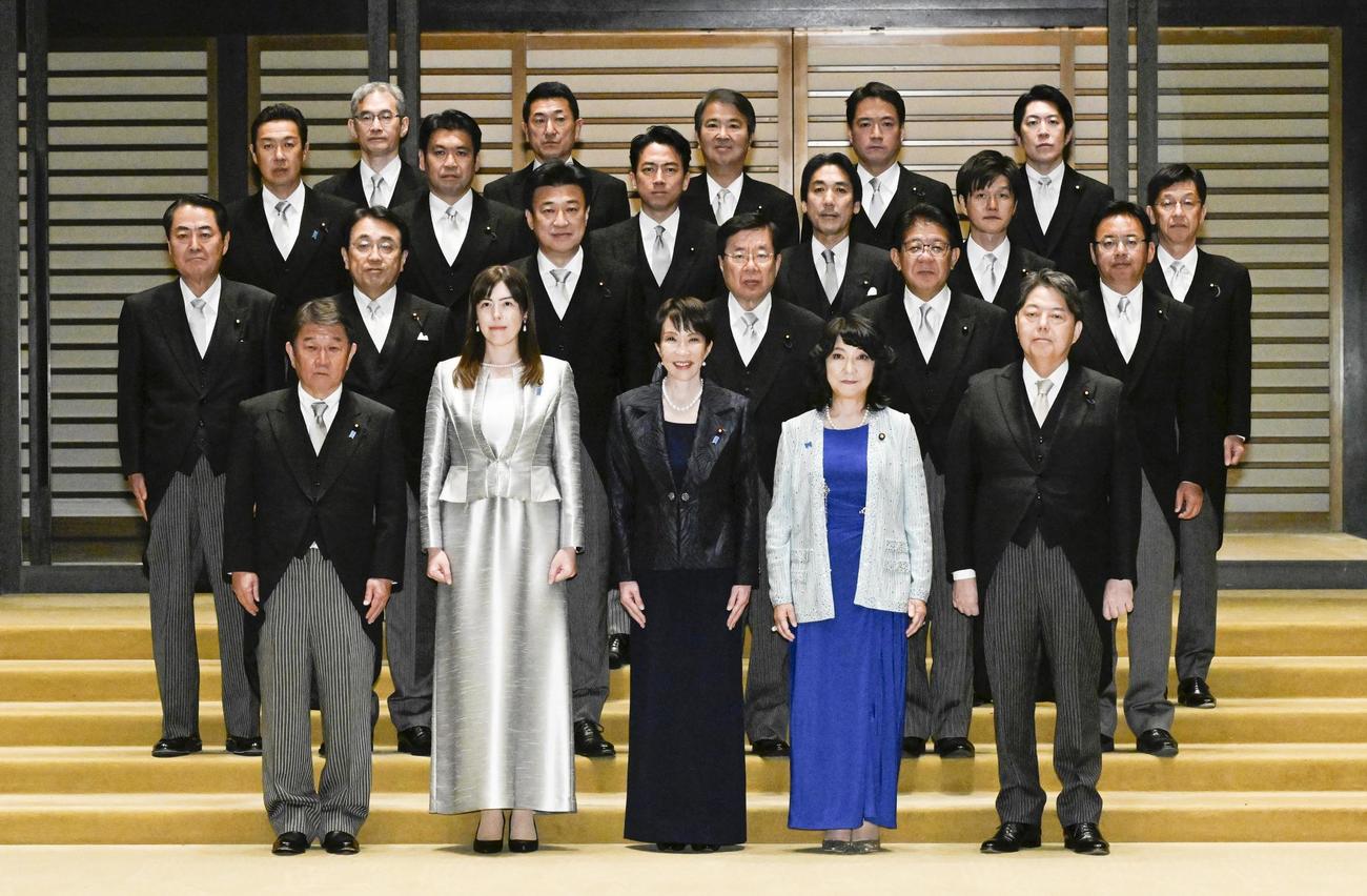 任命式と認証式を終え、写真に納まる高市早苗首相（前列中央）と閣僚ら。憲政史上初となる女性首相による内閣が発足した（共同）