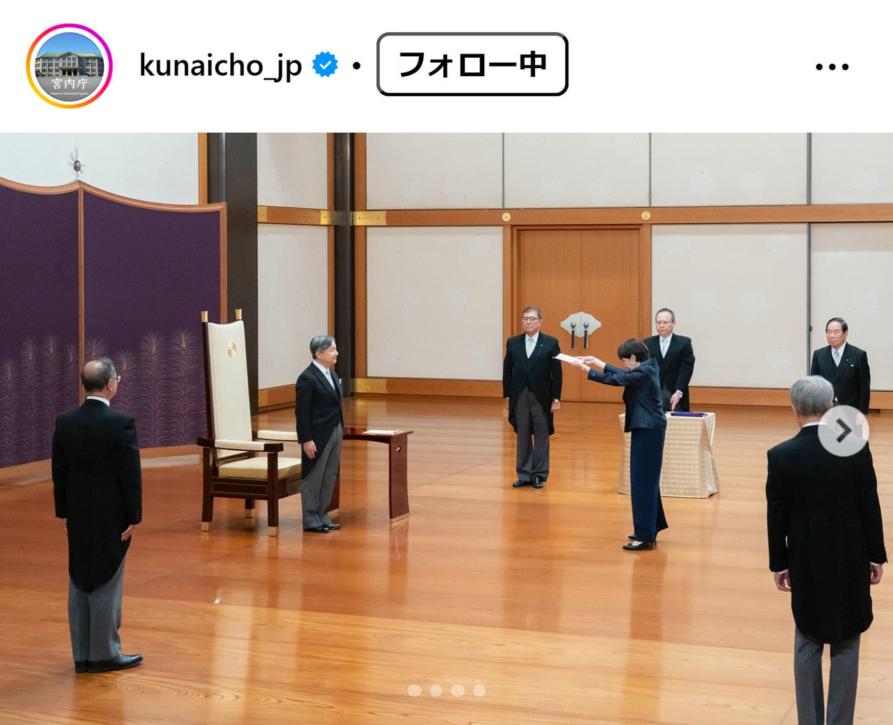 宮内庁のインスタグラムから