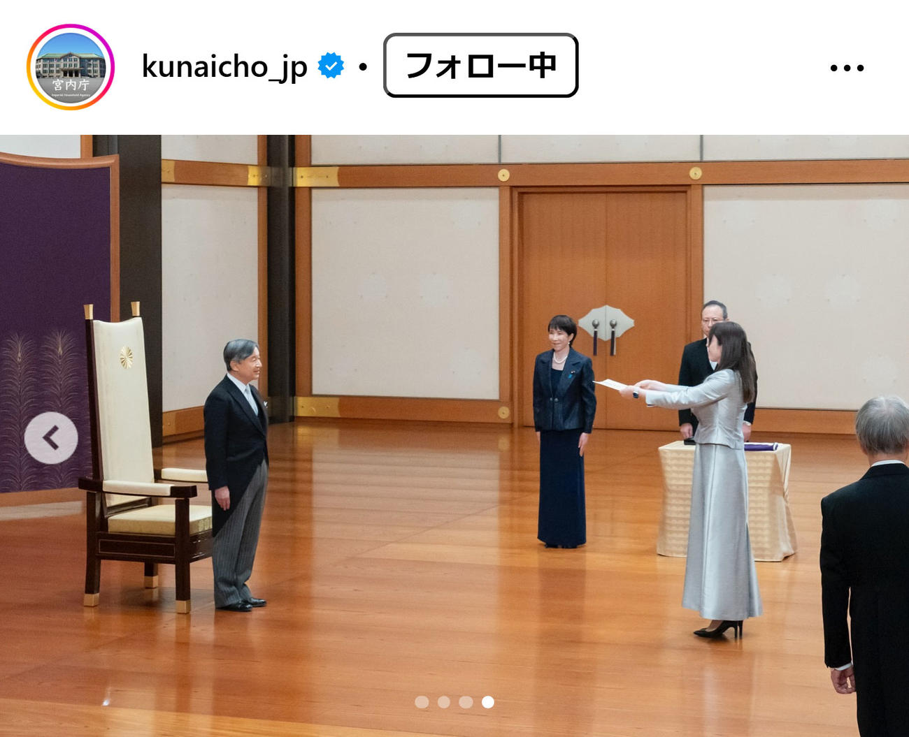 宮内庁のインスタグラムから