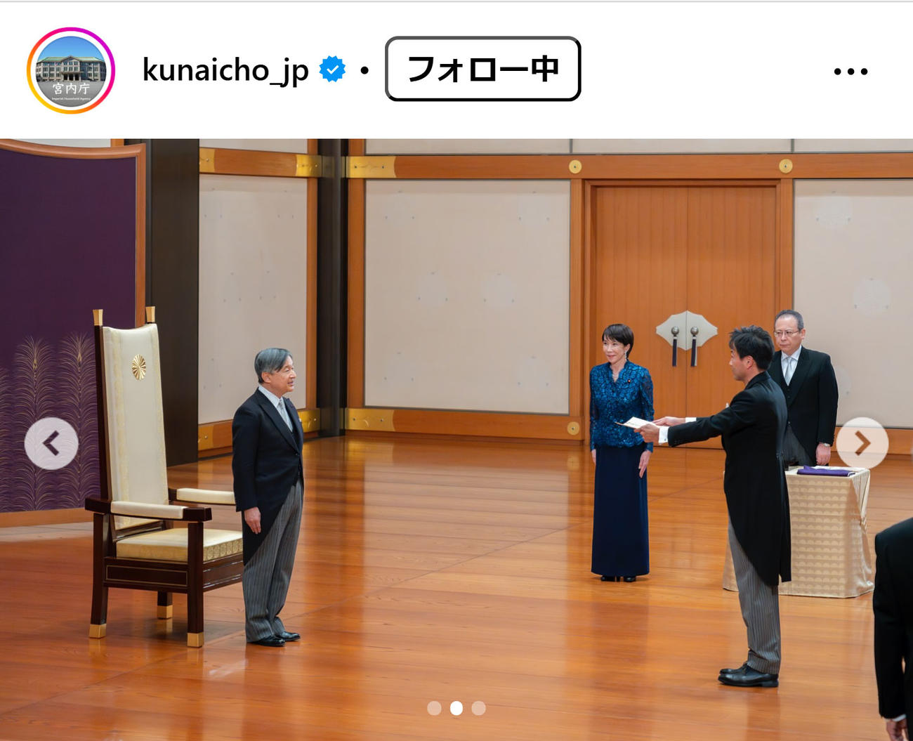 宮内庁のインスタグラムから