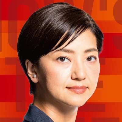 石垣のりこ氏のXプロフィル写真