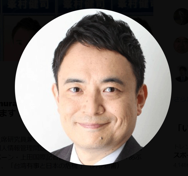 峯村健司氏のXから