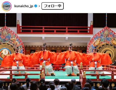 宮内庁のインスタグラムから